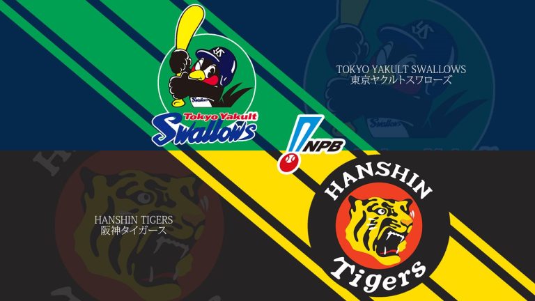 Yakult Swallows x Hanshin Tigers: Onde Assistir à NPB