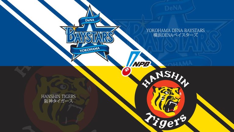 Yokohama DeNA BayStars x Hanshin Tigers: Onde Assistir à NPB